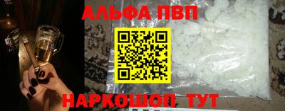 apvp Анжеро-Судженск