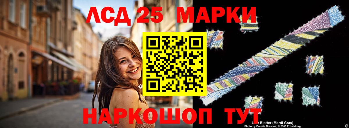 Моршанск  ЛСД экстази ecstasy    зеркало  ЛСД экстази кислота  Вход с VPN 