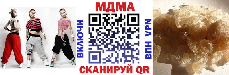 hydra ссылка  купить наркоту  Моршанск  МДМА VHQ 
