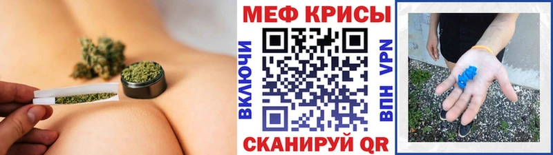 Меф кристаллы  магазин  наркотиков  Моршанск 