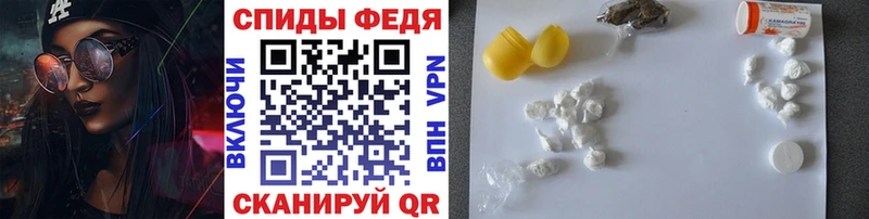 МЕТАМФЕТАМИН винт  Моршанск 