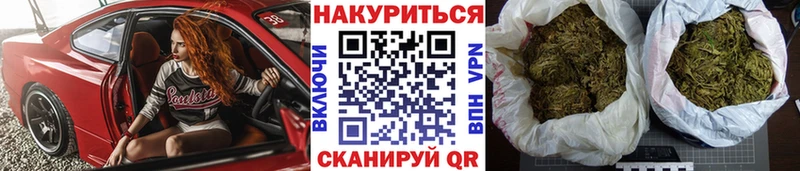 Конопля марихуана Моршанск